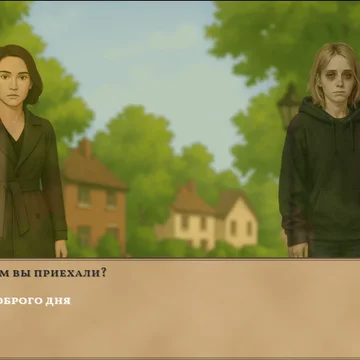 Расследуйте исчезновение аристократа в Вест-Албене. Визуальная новелла с тайнами, детективным сюжетом и романтическими линиями.