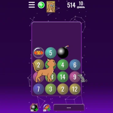 Соединяй шары по правилам сложения и умножения чисел на них