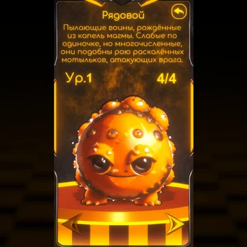 Игра, где шары соединяются в разнообразные 3D-сферы, а вы собираете существ из них. Коллекционируйте разные шары и открывайте новых персонажей. Увлекательная игра для всех возрастов!