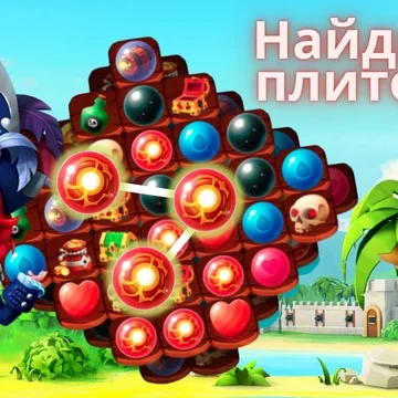 Соедините три квадрата с одинаковыми элементами, чтобы бросить вызов себе в Игре-Головоломке. Приключение в стиле маджонг для настоящих пиратов. Логическая головоломка с элементами собери три в ряд ждет вас!