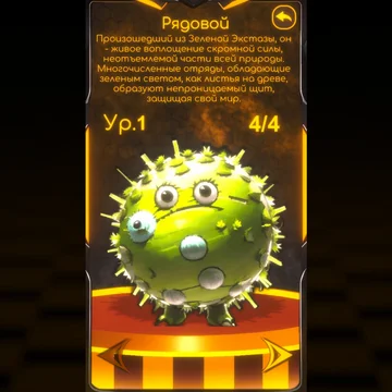 Игра, где шары соединяются в разнообразные 3D-сферы, а вы собираете существ из них. Коллекционируйте разные шары и открывайте новых персонажей. Увлекательная игра для всех возрастов!