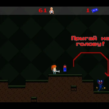 Помоги Еве победить злобных Хаги Ваги и сбежать из мрачного подземелья