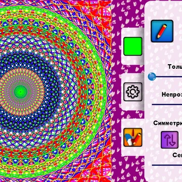 Не упустите возможность погрузиться в мир релаксации и творчества с игрой «Мандала — Рисуй Релакс»!