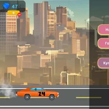 Решай примеры, чтобы ускоряться. Побеждай в заездах и открывай новые машины