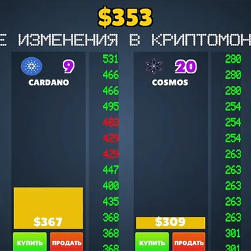 Погрузись в захватывающий мир криптовалют!
Начни с DOGE и SHIB, пройди путь до Bitcoin и Ethereum.
Крути колесо фортуны и прокачивай свои навыки трейдера!