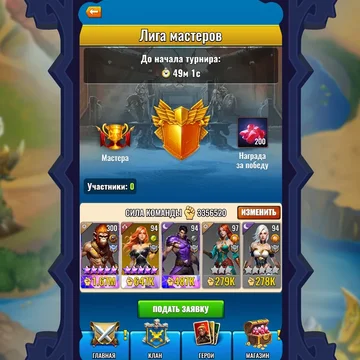 Уникальная игра, в которой гармонично сочетаются знакомая механика «три в ряд» и тактические пошаговые сражения!