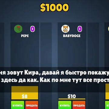 Погрузись в захватывающий мир криптовалют!
Начни с DOGE и SHIB, пройди путь до Bitcoin и Ethereum.
Крути колесо фортуны и прокачивай свои навыки трейдера!