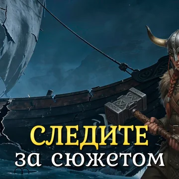 Открой тайны затерянного острова в захватывающем поиске предметов и приключениях.