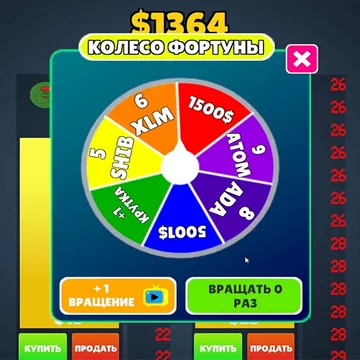 Погрузись в захватывающий мир криптовалют!
Начни с DOGE и SHIB, пройди путь до Bitcoin и Ethereum.
Крути колесо фортуны и прокачивай свои навыки трейдера!