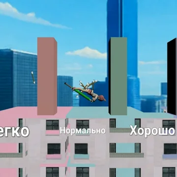 Безумная аркадная игра, где вы будете постоянно бороться за свою жизнь прыгая по крышам при помощи пого-стика как в Happy Wheels