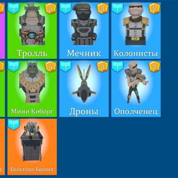 Ищете самые эпические космические сражения в своей жизни? Играйте в нашу коллекционную карточную игру онлайн и совершенно бесплатно.