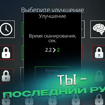 Психологический хоррор на внимательность. Ты — оператор бункера. Ищи аномалии на камерах, чтобы предотвратить распад реальности!