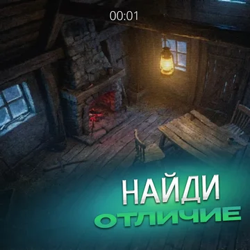 Психологический хоррор на внимательность. Ты — оператор бункера. Ищи аномалии на камерах, чтобы предотвратить распад реальности!