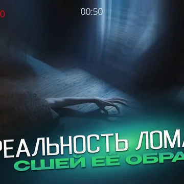 Психологический хоррор на внимательность. Ты — оператор бункера. Ищи аномалии на камерах, чтобы предотвратить распад реальности!