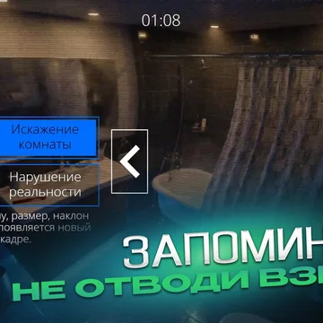 Психологический хоррор на внимательность. Ты — оператор бункера. Ищи аномалии на камерах, чтобы предотвратить распад реальности!