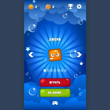 Великое приключение чубрика начинается!