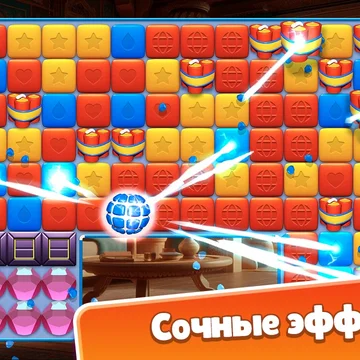 Разомни мозги! Головоломка 2 в ряд с кубиками. Убирай блоки кубиков и получай удовольствие!