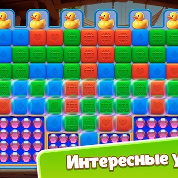 Разомни мозги! Головоломка 2 в ряд с кубиками. Убирай блоки кубиков и получай удовольствие!