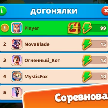 Разомни мозги! Головоломка 2 в ряд с кубиками. Убирай блоки кубиков и получай удовольствие!