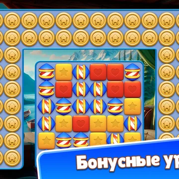 Разомни мозги! Головоломка 2 в ряд с кубиками. Убирай блоки кубиков и получай удовольствие!