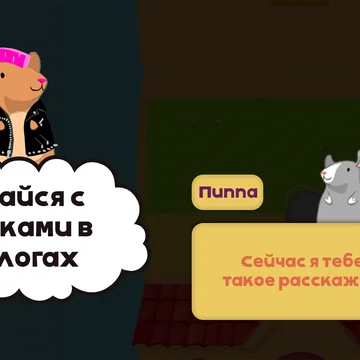 Уютные японские кроссворды! 🐭 Решайте логические нонограммы, зарабатывайте сыр и обустраивайте комнаты для милых персонажей. Станьте лучшим дизайнером! 🎨✨
