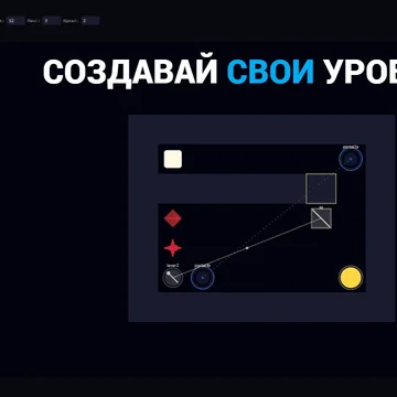 Головоломка с петлями времени: призраки прошлых циклов автоматически повторяют твои ходы. Используй их, чтобы нажимать кнопки, открывать проходы и помогать выбраться.