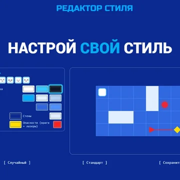 Головоломка с петлями времени: призраки прошлых циклов автоматически повторяют твои ходы. Используй их, чтобы нажимать кнопки, открывать проходы и помогать выбраться.