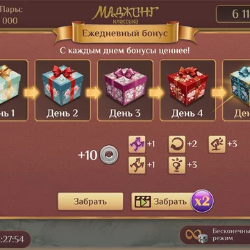 Пасьянс Маджонг с разнообразными полями, включая классические Черепаха, Форт, Паук. Собирай парные плитки, копи очки и открывай новые выкладки.
