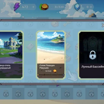 Волшебный Курорт Тео Морини merge игры: игра где соединяешь предметы. Играть бесплатно онлайн, выполняй заказы и развивай остров-курорт.