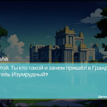 Волшебный Курорт Тео Морини merge игры: игра где соединяешь предметы. Играть бесплатно онлайн, выполняй заказы и развивай остров-курорт.