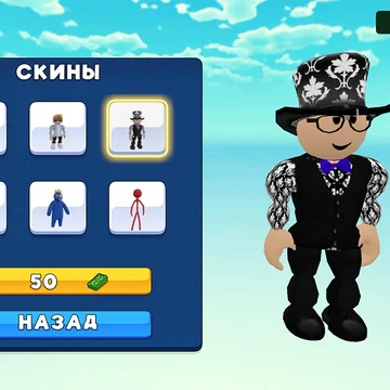 🔥 Обби Паркур: Побег от Лавы — динамичная паркур-игра! 🏃‍♂️ Прыгай по платформам, спасайся от лавы 🌋, собирай монеты 💰 и открывай крутые скины 👕! Побей свой рекорд 🏆 и докажи, что ты настоящий мастер паркура! ⚡