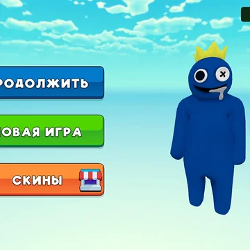 🔥 Обби Паркур: Побег от Лавы — динамичная паркур-игра! 🏃‍♂️ Прыгай по платформам, спасайся от лавы 🌋, собирай монеты 💰 и открывай крутые скины 👕! Побей свой рекорд 🏆 и докажи, что ты настоящий мастер паркура! ⚡