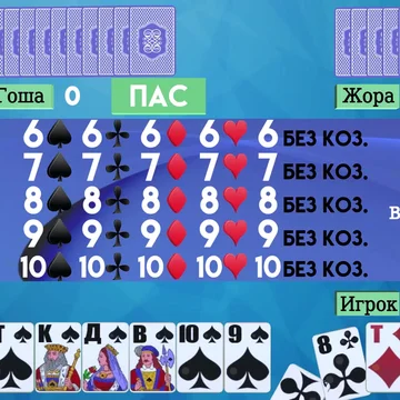 Одна из самых популярных и интересных карточных игр в мире. 