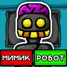 Лаборатория Монстров - Симулятор Тестировщика на Пикабу Игры