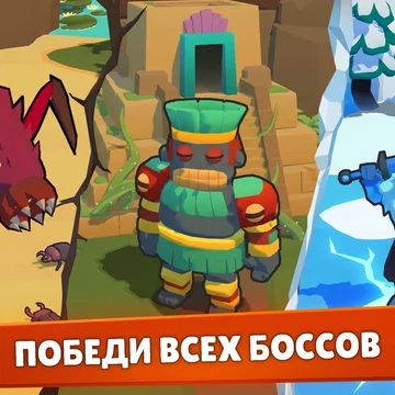 Герой ВВЕРХ!: увлекательная казуальная ролевая игра и экшен-симулятор прокачки героя. Тебя ждут мерж оружия, крафт вещей, добыча ресурсов, гринд и битвы с боссами! (скриншот 2)