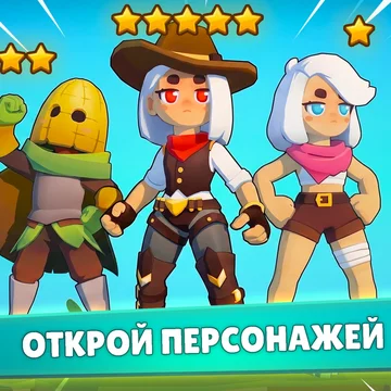 Герой ВВЕРХ!: увлекательная казуальная ролевая игра и экшен-симулятор прокачки героя. Тебя ждут мерж оружия, крафт вещей, добыча ресурсов, гринд и битвы с боссами! (скриншот 3)