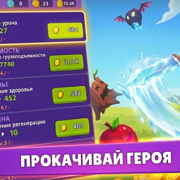 Герой ВВЕРХ!: увлекательная казуальная ролевая игра и экшен-симулятор прокачки героя. Тебя ждут мерж оружия, крафт вещей, добыча ресурсов, гринд и битвы с боссами! (скриншот 4)
