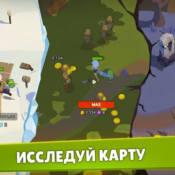 Герой ВВЕРХ!: увлекательная казуальная ролевая игра и экшен-симулятор прокачки героя. Тебя ждут мерж оружия, крафт вещей, добыча ресурсов, гринд и битвы с боссами! (скриншот 5)