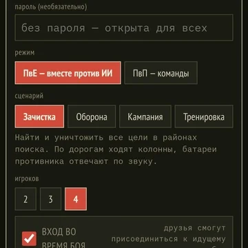 Почувствуй себя командиром артиллерийского расчета. В твоем распоряжении — мощь дальнобойных орудий и точность баллистических расчетов. (скриншот 1)