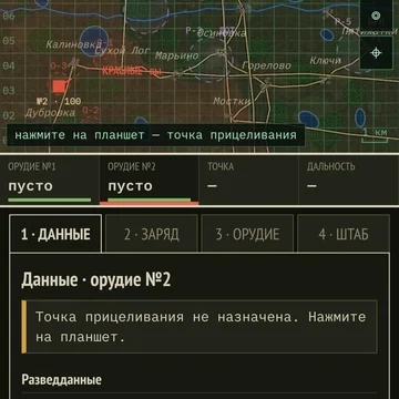 Почувствуй себя командиром артиллерийского расчета. В твоем распоряжении — мощь дальнобойных орудий и точность баллистических расчетов. (скриншот 2)