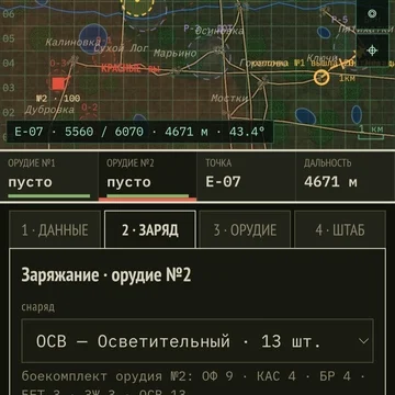 Почувствуй себя командиром артиллерийского расчета. В твоем распоряжении — мощь дальнобойных орудий и точность баллистических расчетов. (скриншот 3)