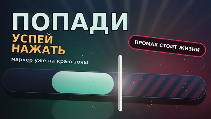 ПОПАДИ на Пикабу Игры
