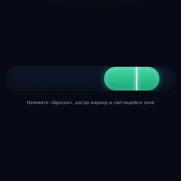 Одна секунда решает всё. Маркер летит по дорожке — жми, пока он в светящейся зоне. Попал — идёшь дальше, промахнулся — теряешь жизнь. Дальше зона уже, маркер быстрее, рука точнее. Сколько уровней выдержишь? (скриншот 2)