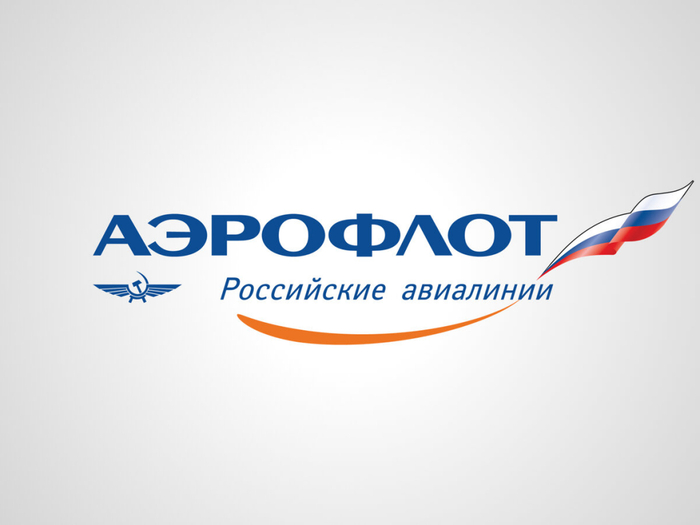 Аэрофлот