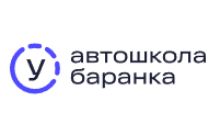 Баранка