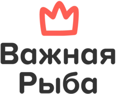 Важная Рыба