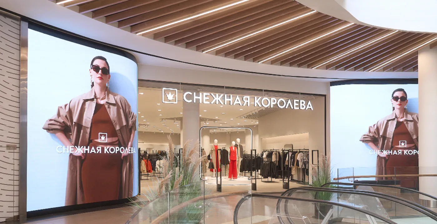 промокод Снежная Королева