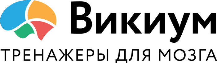 Викиум
