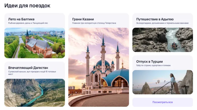 промокод туту ру
