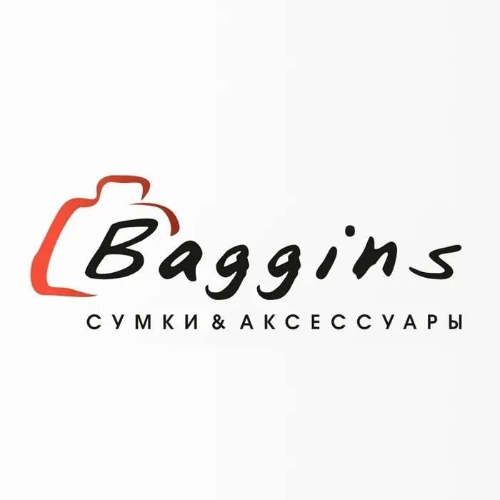 Baggins